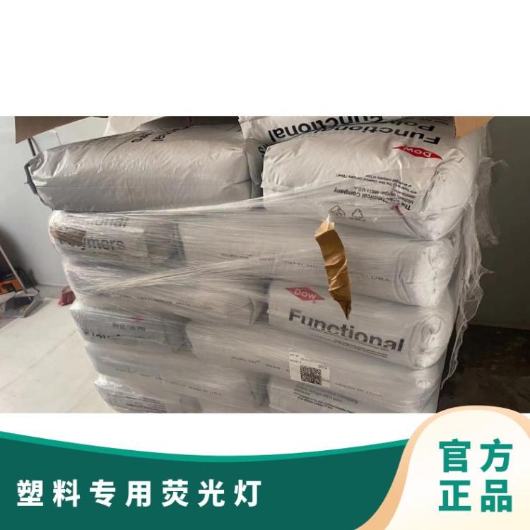 专用荧光灯表面塑料9910沙林树脂surlyn 陶氏 玻璃夹层