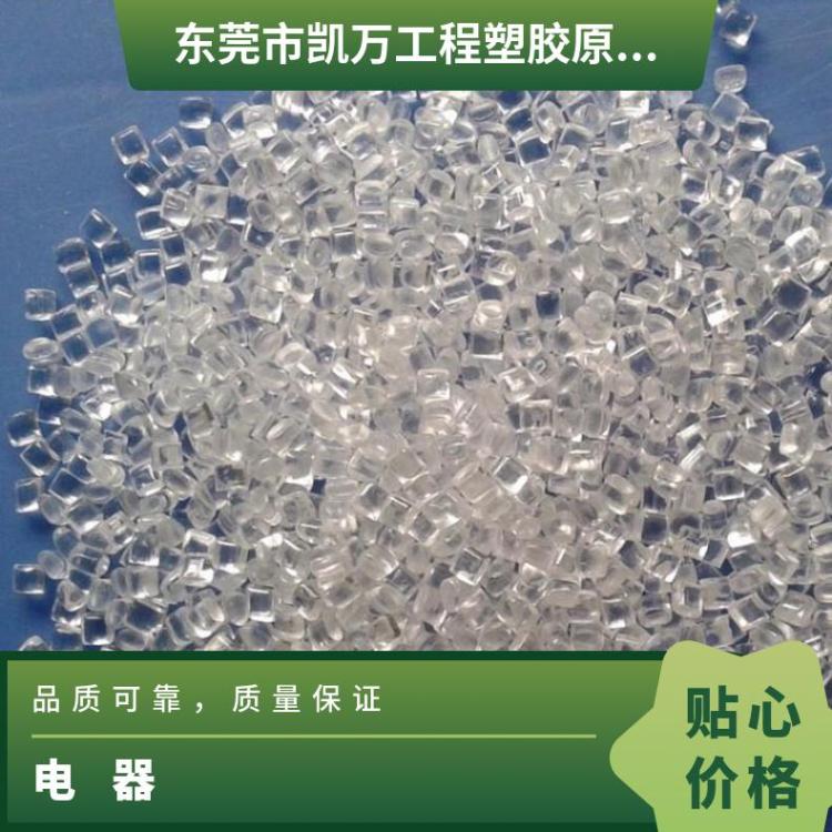 耐高温材料PC德国拜耳1800塑料聚碳酸酯 160度不变黄 酸值 2