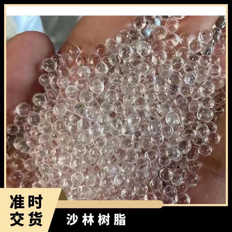 钠离子 8945副牌料 沙林树脂 美国陶氏 材料用途 滑雪板 冲浪板