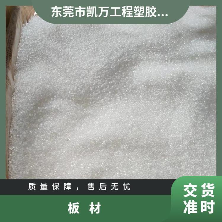 陶氏 ae4500沙林树脂 副牌料 香水瓶盖料 透明度好 无斑点