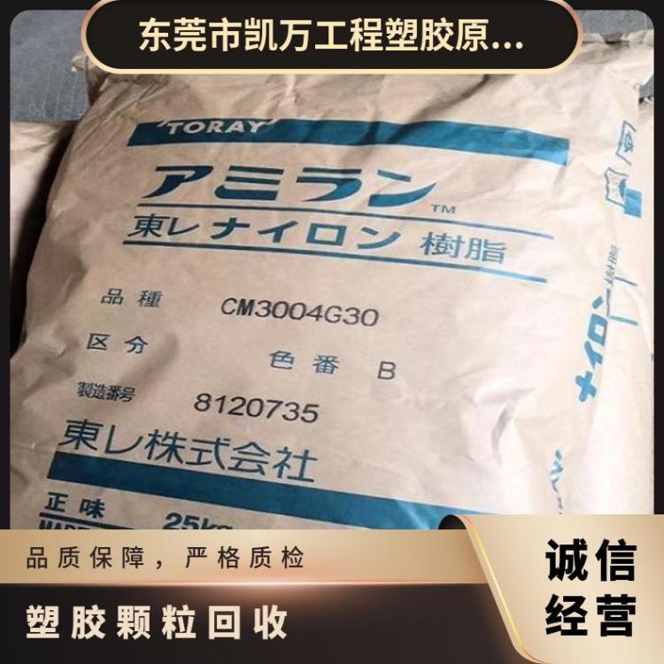 PA6塑胶颗粒CM1016G-30热稳定级 车门内饰件 电器外壳应用
