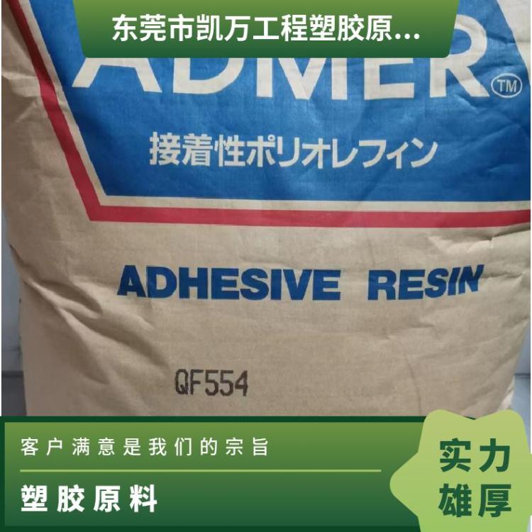 PP接枝原料QE878D马来酸酐 粘接EVOH 尼龙 pet等材料