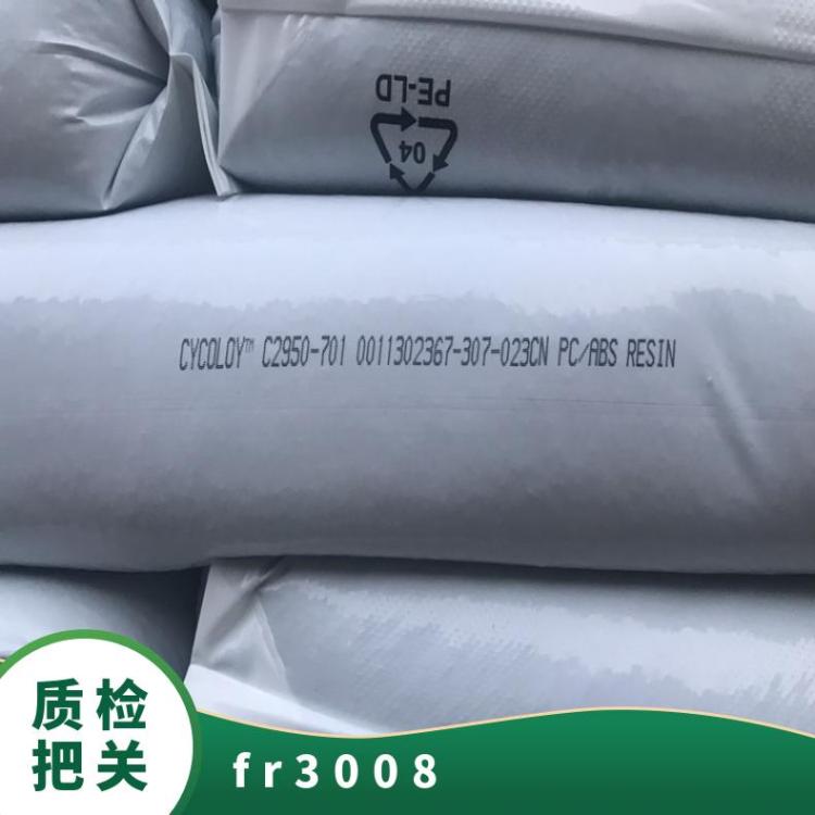 合金塑料 PCABS 德国科思创 FR3008 非增强 光稳定 耐化学性