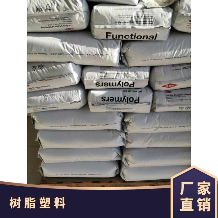 沙林树脂 9650 塑胶粒 surlyn 用途于 冰桶 滑雪板面 鞋跟内衬 板材