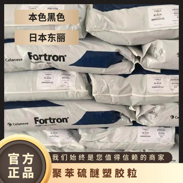 高强度1140A64 HD9100塑胶粒pps低溢料 抗腐蚀 耐化学 连接器应用