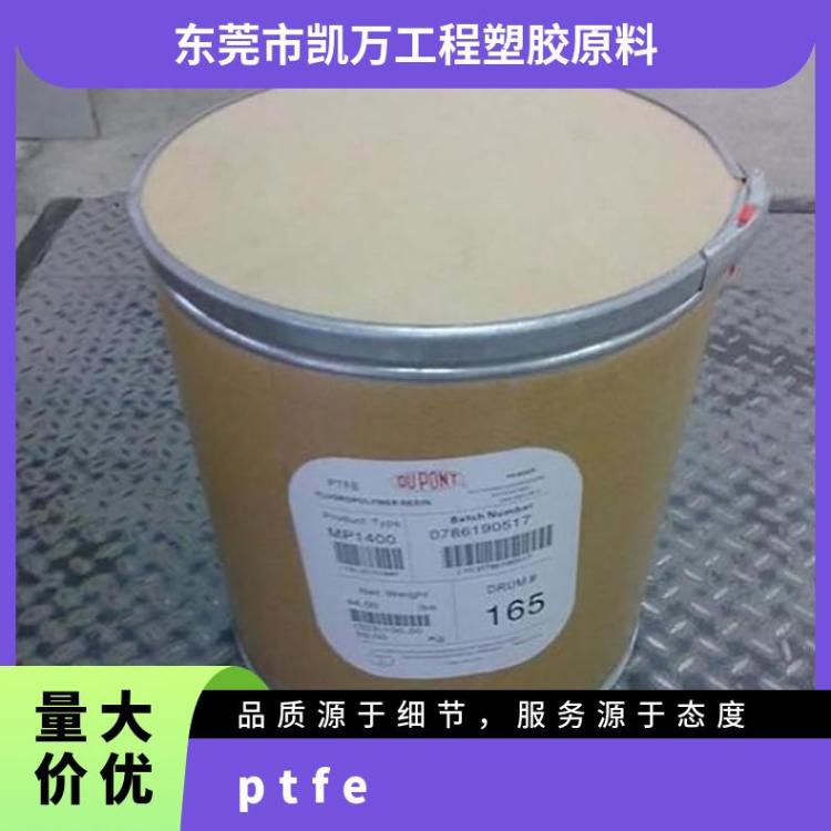 低温韧性 PTFE 850A 塑胶颗粒 产品用途 锂电池 板材 管材