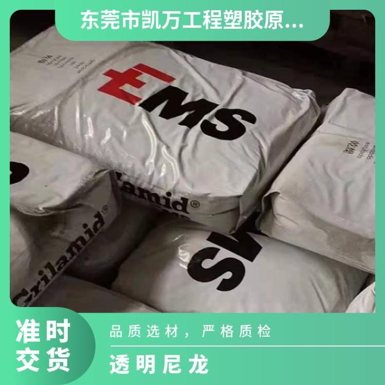 透明尼龙PA12 TR90LXS 其他证书msds 收缩率 流动 ISO 294 0.5%