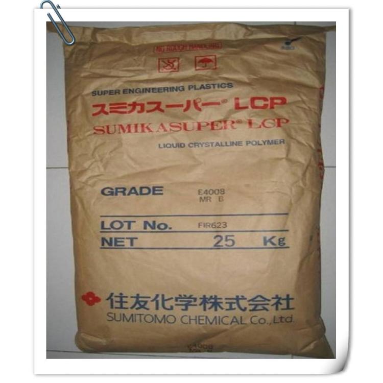 耐热级LCP 日本住友化学 E5008L 注射成型 40%玻纤增强 闹高温