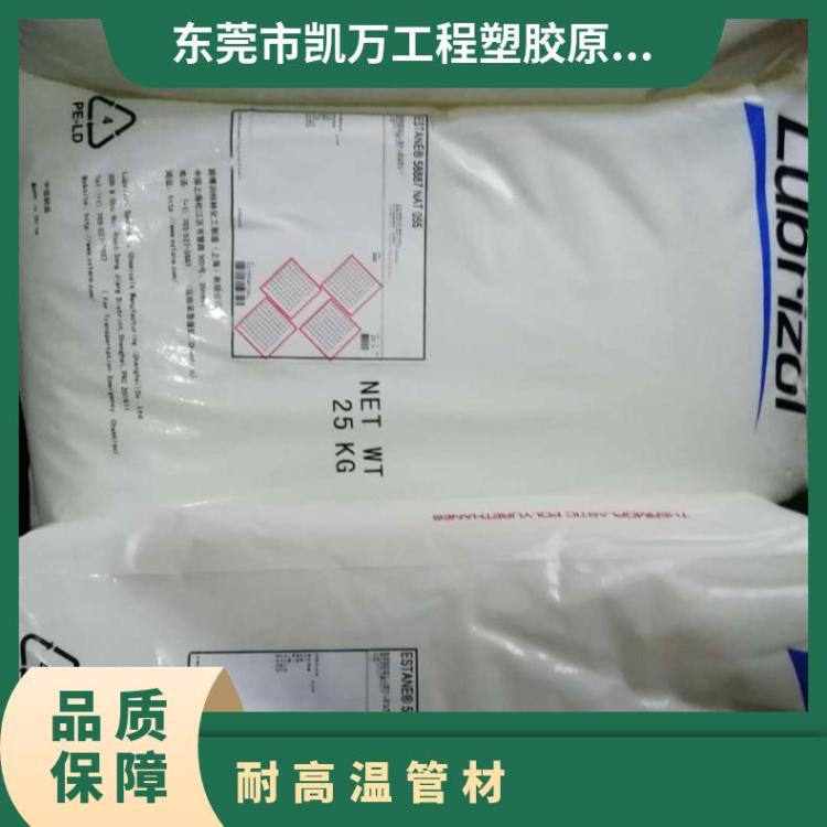 CPVC塑胶粒 lcp01美国Lubrizol 阻燃 型材级 在电子行业也有广泛应用