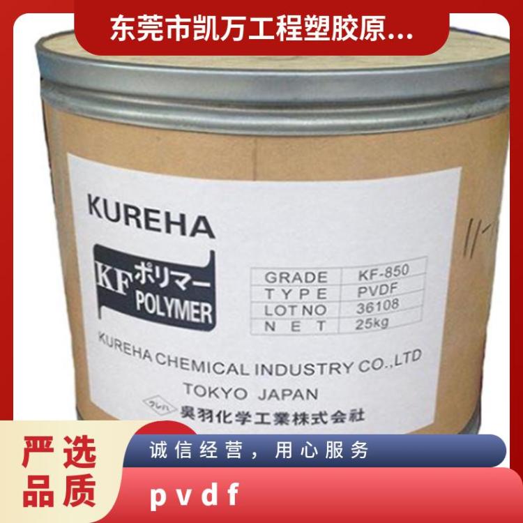 日本吴羽 PVDF W#7200(粉)塑胶原料 耐化学 抗腐蚀 高分子量