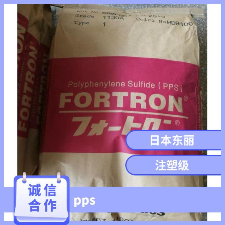 塑胶原料 PPS 1140A6 HD9100 日本宝理 40%玻纤增强 耐热老化