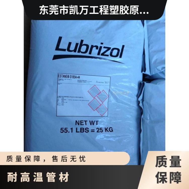 工程园区 电缆电线保护套应用 CPVC 792 塑胶 美国Lubrizol