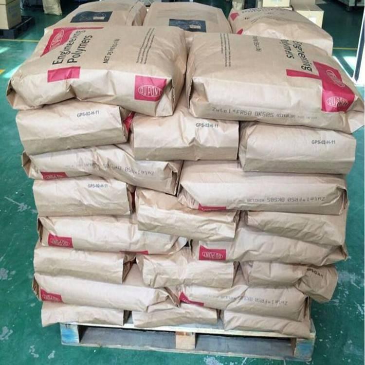 PA66美国杜邦 70G33HS1L BK031 注塑尼龙 热稳定 玻纤增强