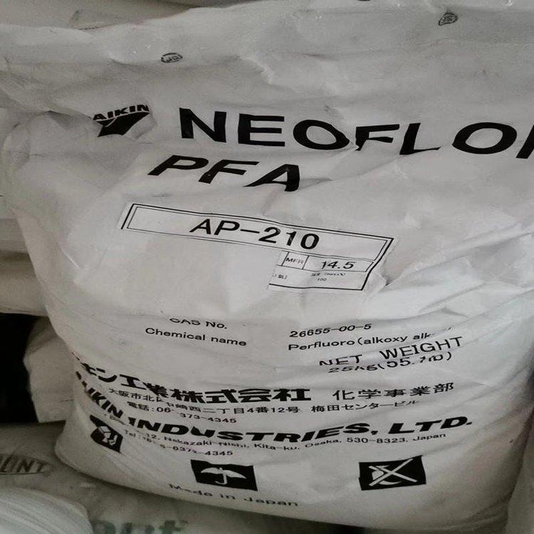 日本大金 PFA AC-5600 抗腐蚀性 耐候抗UV 电器性好 耐化学性良好