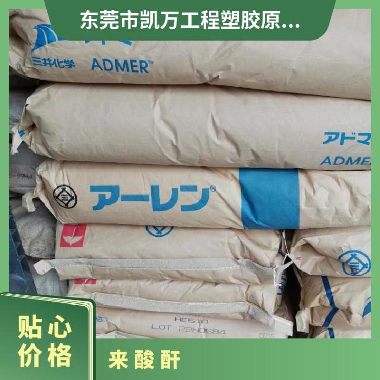 粘接性聚烯烃PP接枝塑料QB551马来酸酐ADMER日本三井