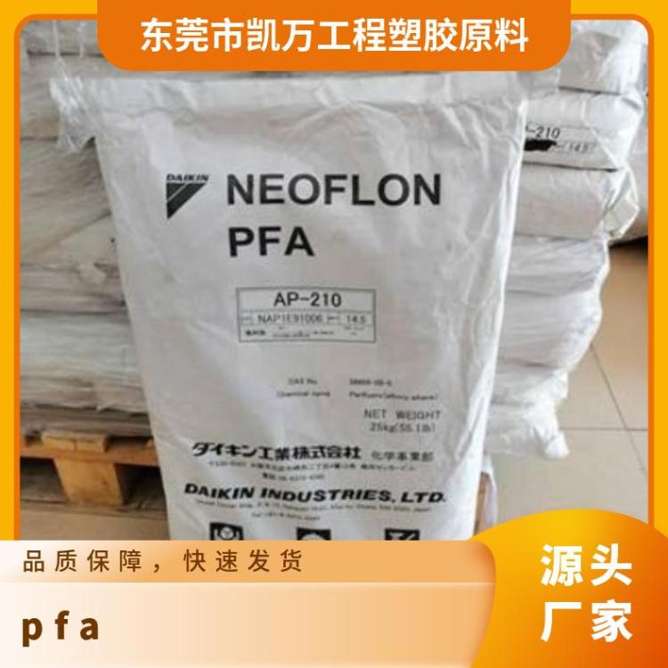 高流动性 PFA AP-211SH 日本大金 耐高温材料 注射成型