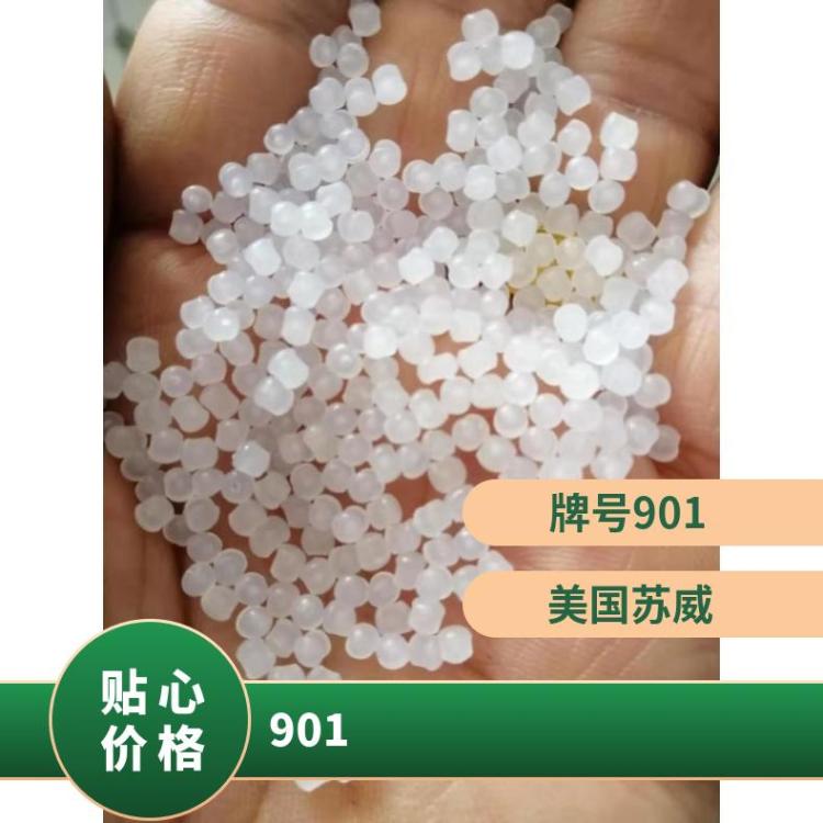 美国苏威 ECTFE 塑胶原材料 901s 压延成型 高粘度 增压电缆 阀门