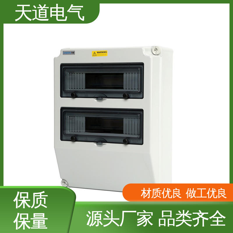 天道电气 工业级防水插座箱 坚固耐用耐寒耐热 