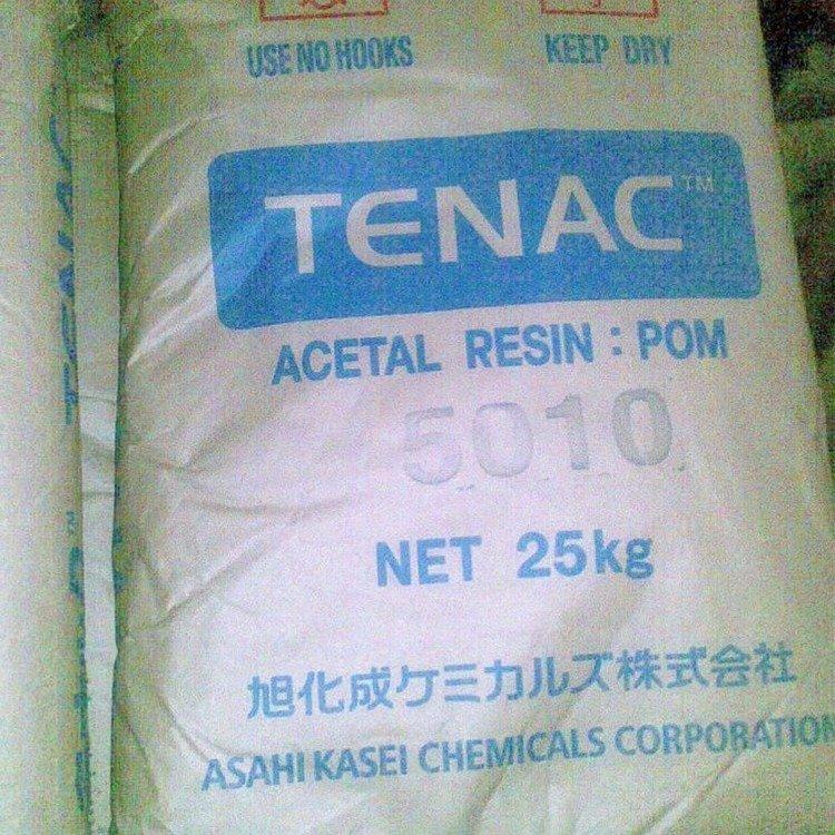阻燃V0级 日本旭化成 POM AK751 高强度 高刚性 工程配件 齿轮