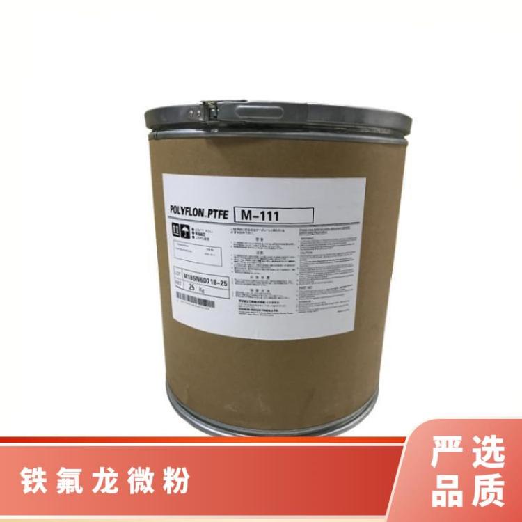铁氟龙PTFE塑胶原材料MP1100(粉) 美国杜邦 耐刮痕 涂层 喷涂