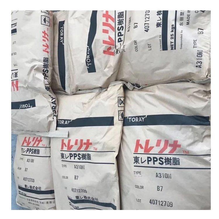 PPS耐高温抗化学 东丽A572M 注塑级汽车部件应用