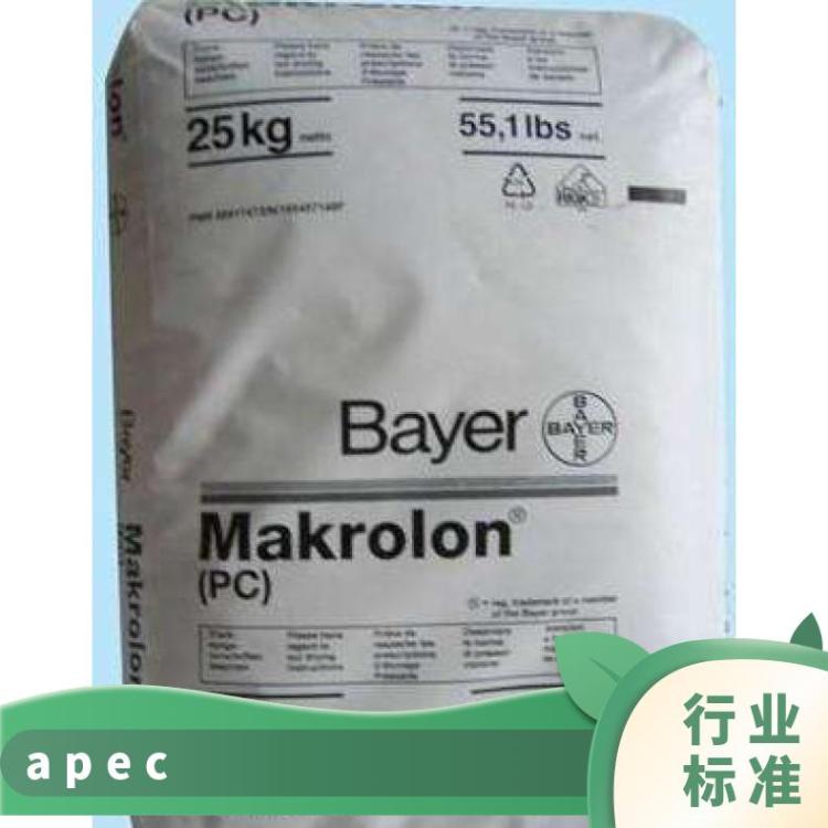 聚碳酸酯PC德国科思创（拜耳）APEC 2097耐高温材料 中等流动性