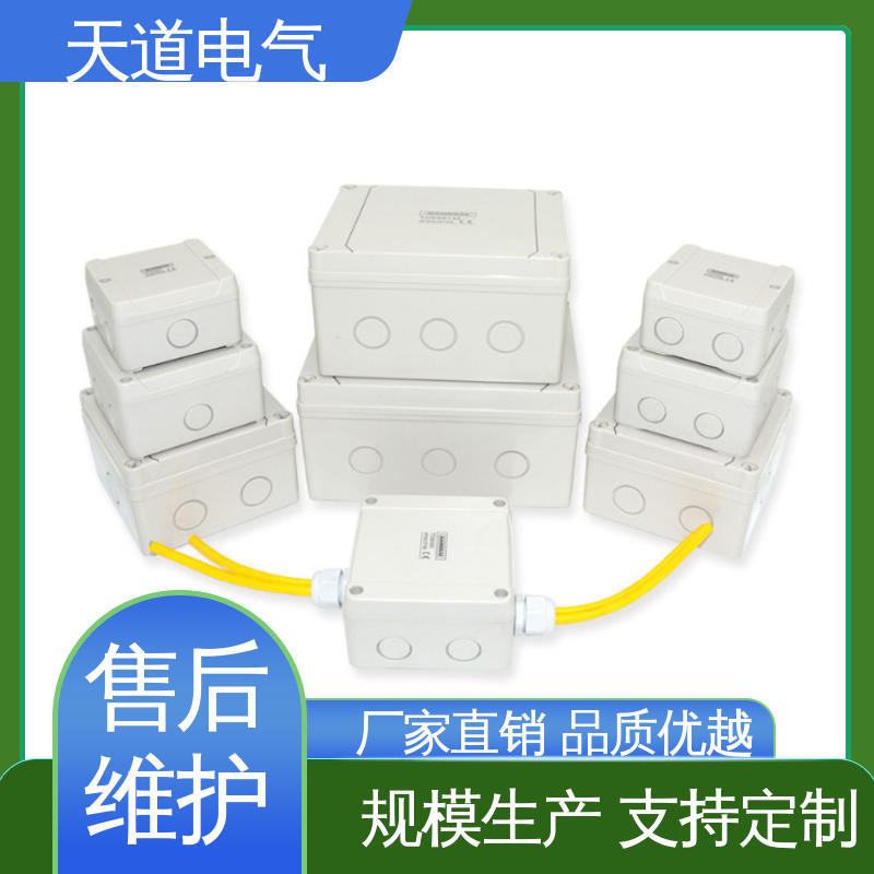 天道电气 D系列 IP67防水分线盒 防尘耐用抗冲击