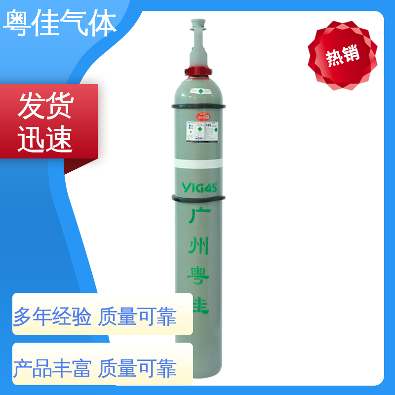 规格可定制 高纯氩气 电子封装重要应用 物流配送上门 粤佳气体