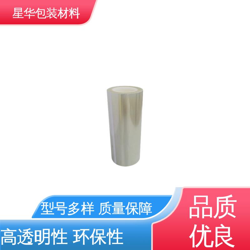 星华包装 厂家直供 pet低粘保护膜 品类齐全 质量保障
