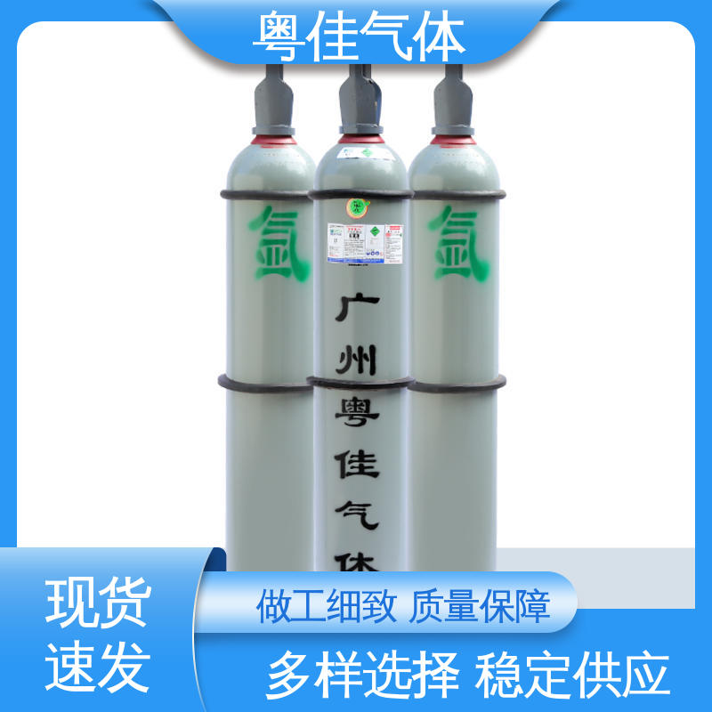 粤佳气体 粉末冶金协助应用 5N纯度 50升高纯氩气 4乘4瓶组架