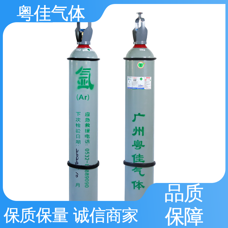 粤佳气体 电子封装重要应用 50升高纯氩气 5N纯度