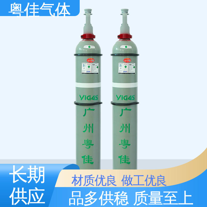 粤佳气体 平板显示制造应用 40升高纯氩气 5N纯度 物流配送上门