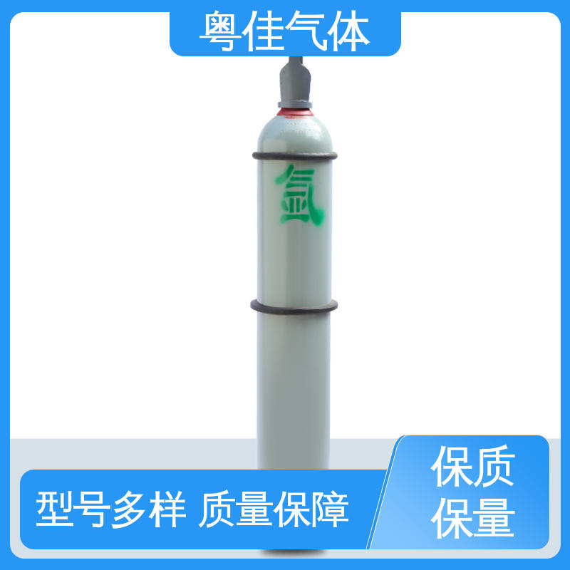粤佳气体 50升高纯氩气 5N纯度 汽车工业相关应用 物流配送上门