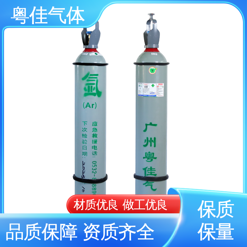 粤佳气体 规格可定制 特种钢材炼制应用 40升高纯氩气