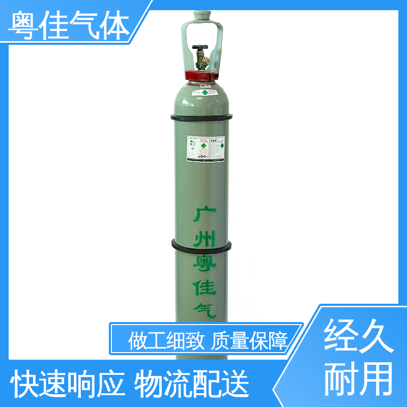 粤佳气体 5N纯度 特种钢材炼制应用 50升高纯氩气 仪器设备保护载气
