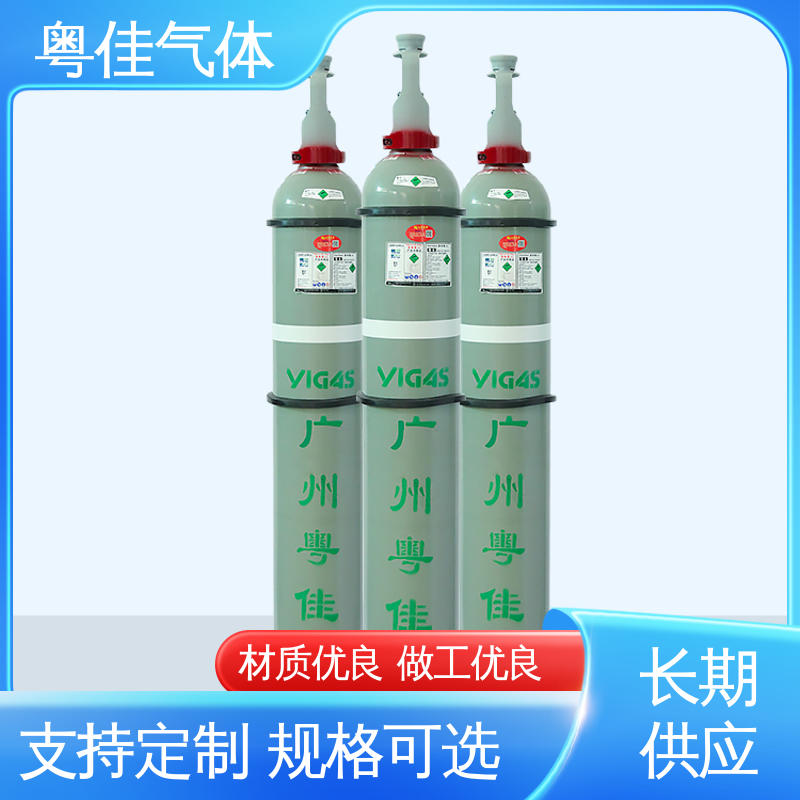 粤佳气体 4乘4瓶组架 光伏产业辅助应用 规格可定制 高纯氩气