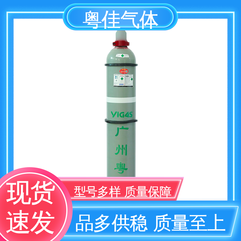 粤佳气体 50升高纯氩气 5N纯度 4乘4瓶组架 表面处理相关应用