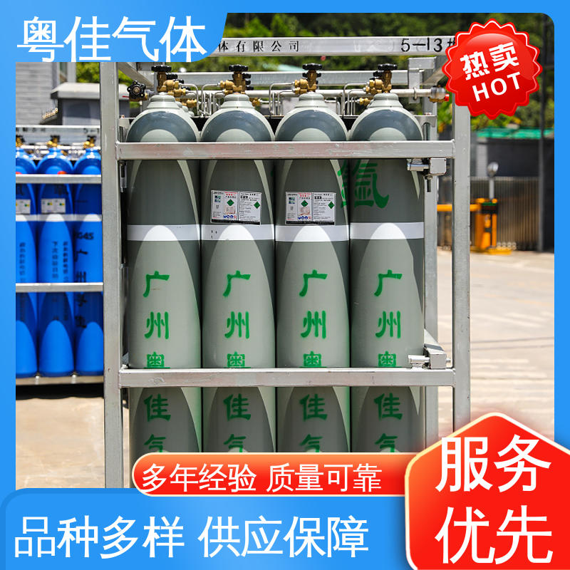 粤佳气体 仪器设备保护载气 激光技术支持应用 50升高纯氩气 5N纯度
