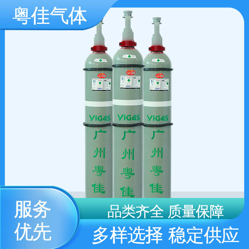 粤佳气体 50升高纯氩气 不锈钢制造切割用 物流配送上门 5N纯度