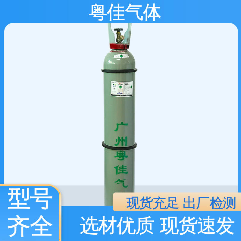 粤佳气体 规格可定制 40升高纯氩气 电子封装重要应用 物流配送上门