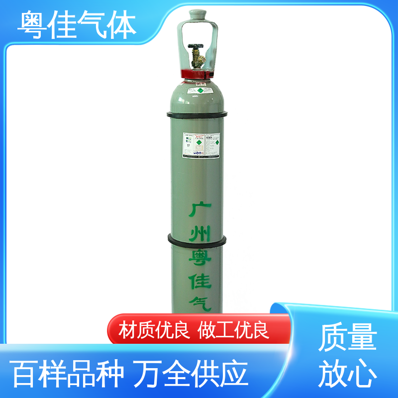 粤佳气体 机械制造保障应用 高纯氩气 规格可定制