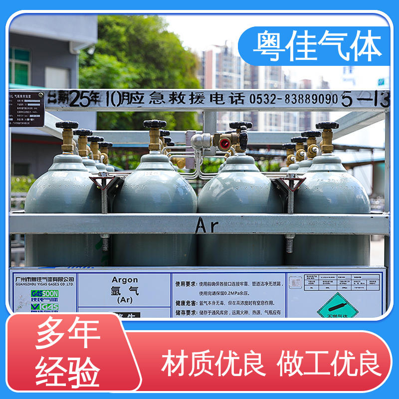 粤佳气体 5N纯度 高纯氩气 物流配送上门 玻璃纤维制造应用