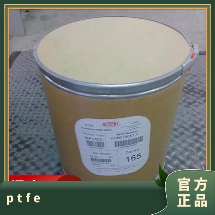 绝缘材料 隔膜 垫圈 板材应用 PTFE TE3885塑胶原料 美国杜邦