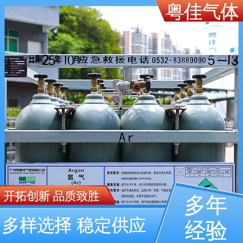 金属焊接保护应用 物流配送上门 5N纯度 50升高纯氩气 粤佳气体