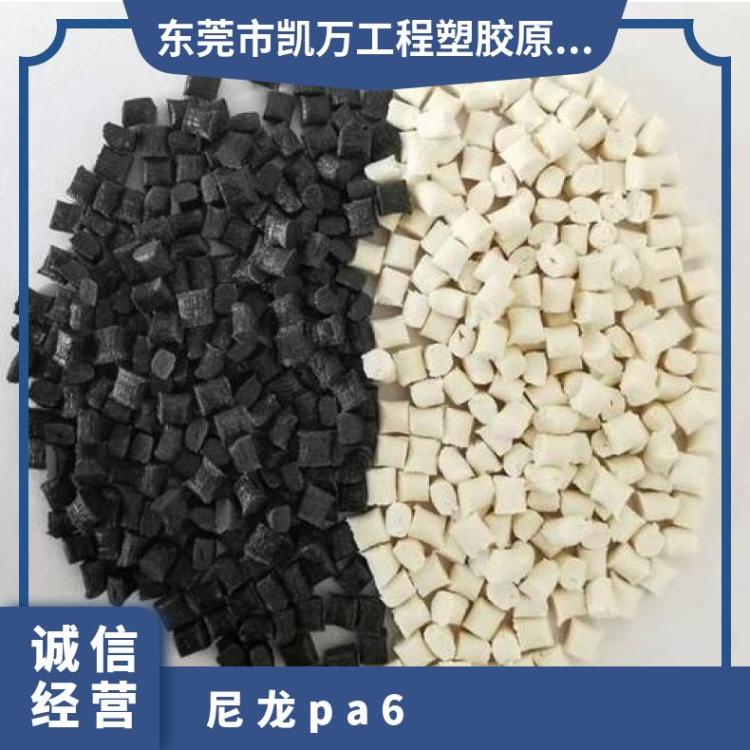尼龙PA6塑料73G15T美国杜邦 冲击改性15%玻纤增强 注塑级