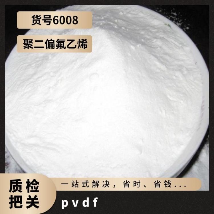 涂覆级PVDF日本吴羽W#9100(粉) 聚偏氟乙烯 耐油性 材料用途 管材