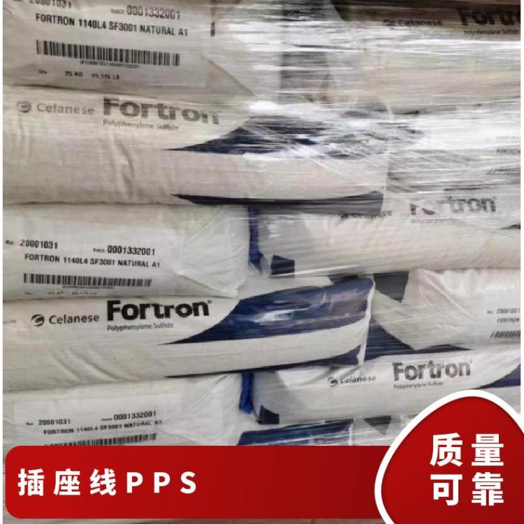 食品接触级 PPS 1140L6 FC 美国泰科纳 40%玻纤增强 阻燃 电子电器应用