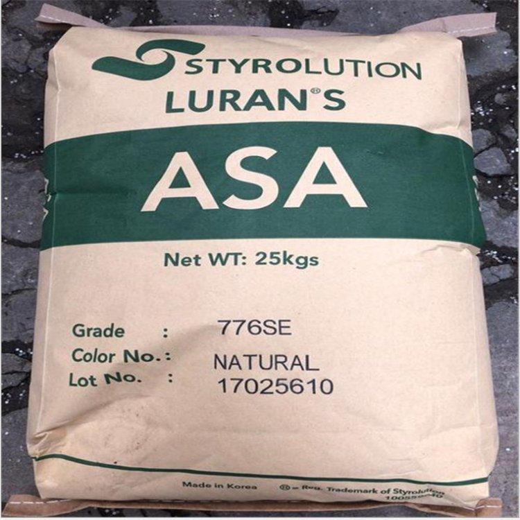 注塑级 ASA 德国巴斯夫 KR2864C 塑料合金 高强度 注射成型