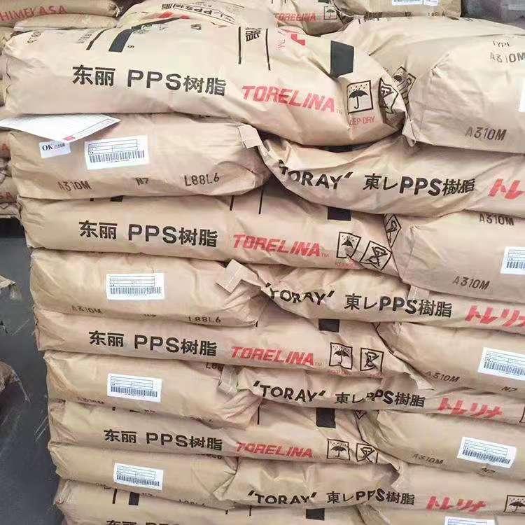 耐磨PPS 东丽 AR04B-BK 耐热 低曲翘 电磁阀 齿轮 热敏电偶