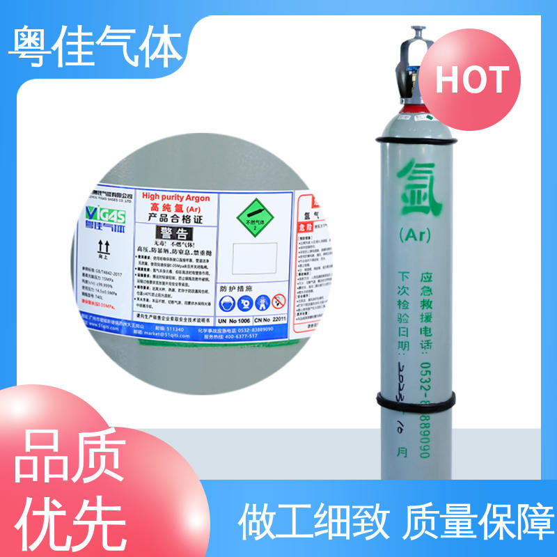 粤佳气体 4乘4瓶组架 铝合金加工辅助用 规格可定制 高纯氩气
